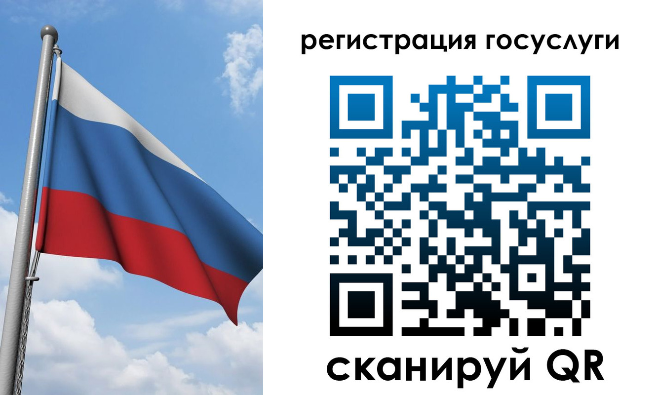 прописка штамп в Тынде