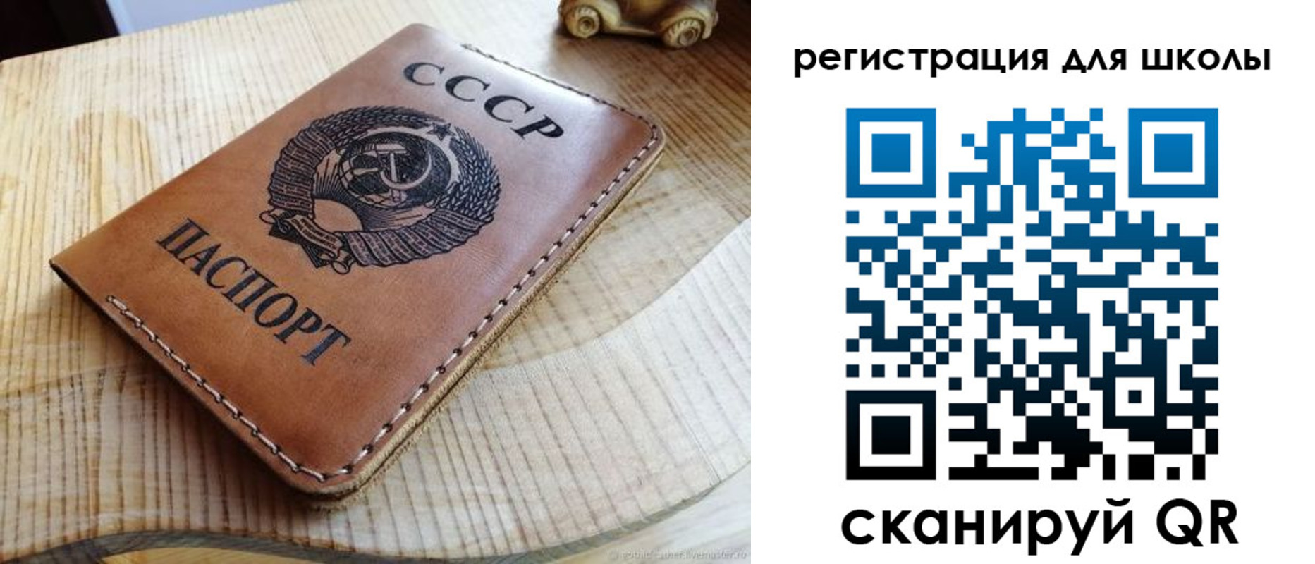 временная регистрация поиск в Тынде