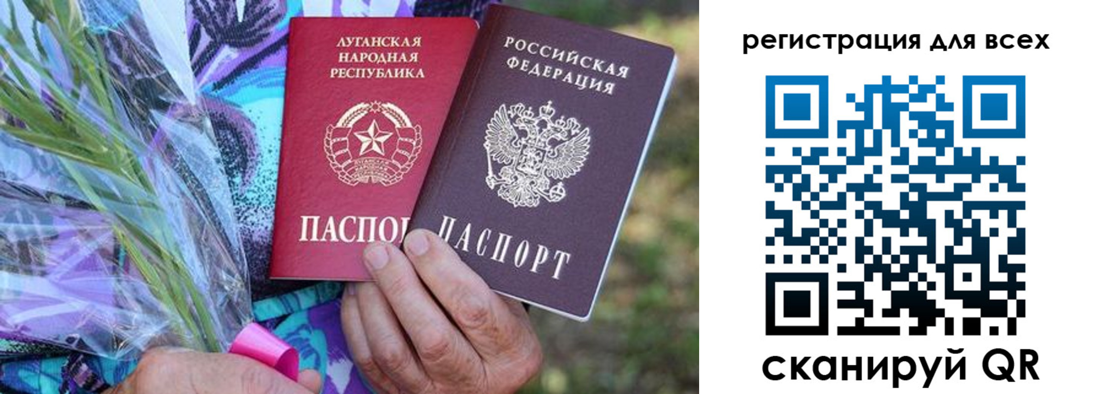 прописка ребенка в Тынде