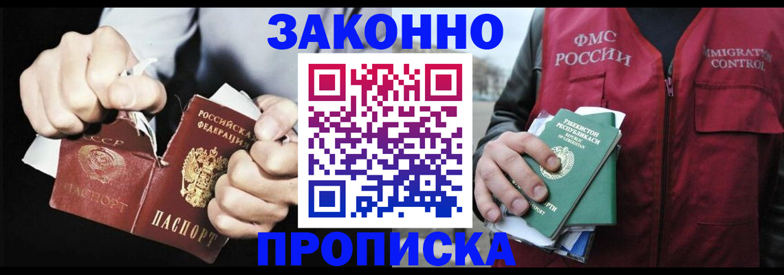 регистрация для дет. сада в Тынде